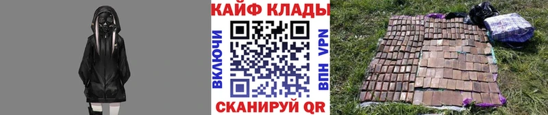 Купить закладку Татарск Гашиш  Кокаин  Метадон  Меф 