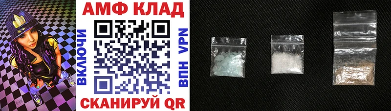 наркота  Татарск  АМФЕТАМИН 97% 