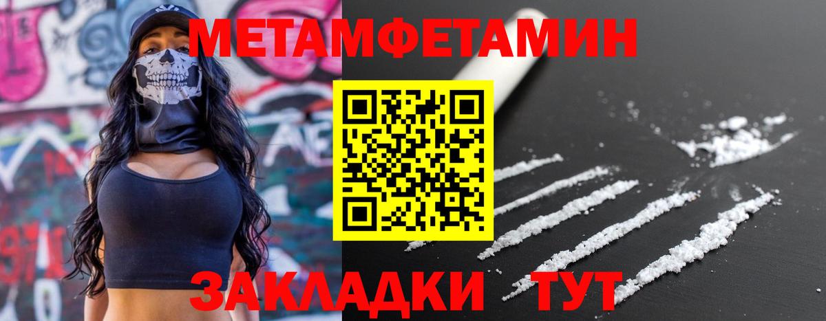 А ПВП СК кристаллы  Марихуана  ГАШИШ  Вход с VPN  КОКАИН  Купить наркотик  Татарск  Меф  Гашиш  Меф  