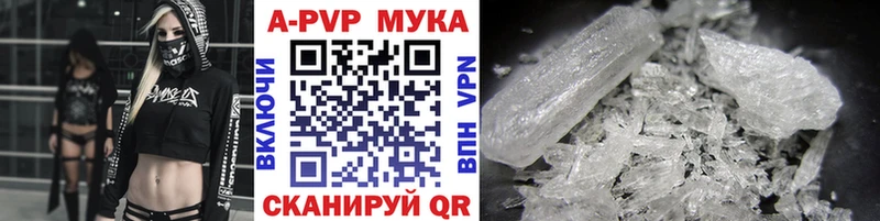 где продают   Татарск  мориарти состав  Alpha-PVP СК КРИС 