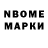 МЕТАДОН VHQ Wallyee Hurb