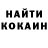 КЕТАМИН VHQ Ilyas Khajrullin
