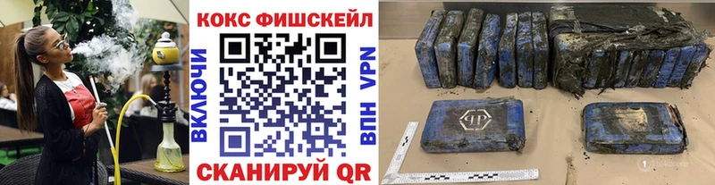 Кокаин Columbia  закладка  shop Telegram  Татарск 