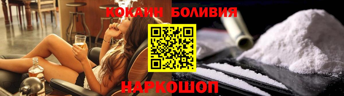 Татарск  КОКАИН VHQ  Вход с VPN 