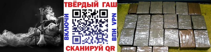 Гашиш Cannabis  наркота  Татарск 