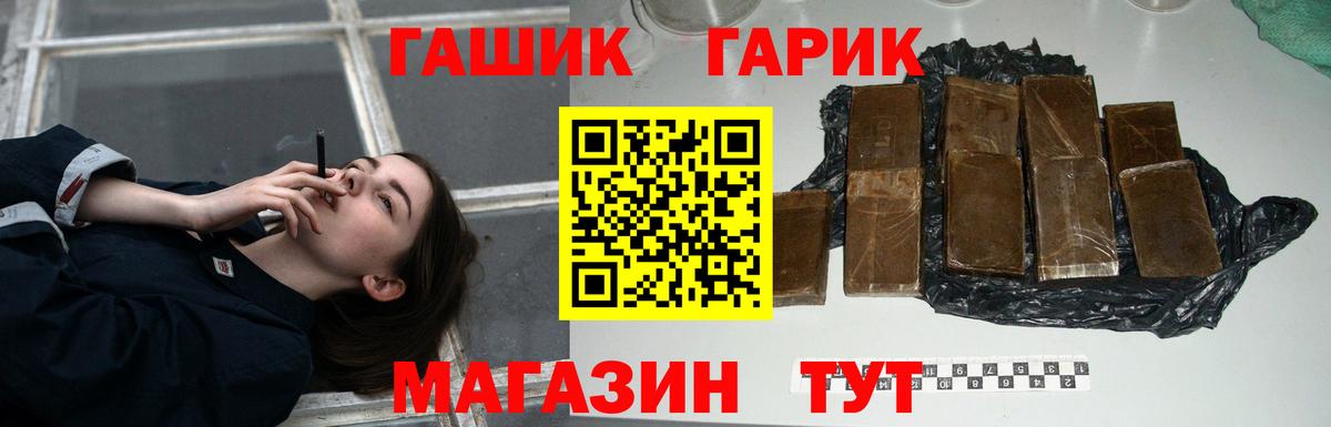 Гашиш Premium Татарск