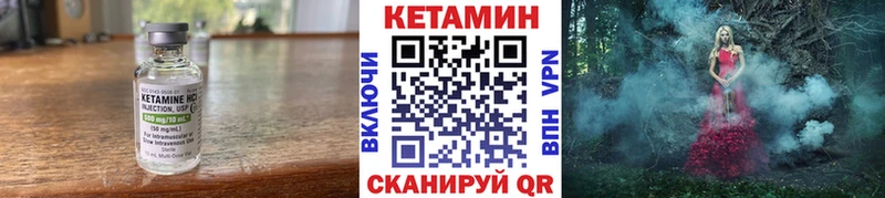 kraken ТОР  Татарск  КЕТАМИН ketamine 