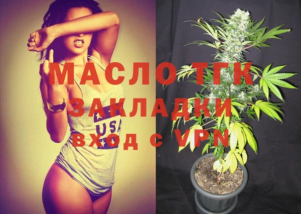 мефедрон VHQ Абаза