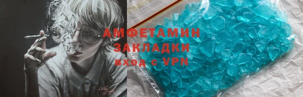 альфа пвп VHQ Абдулино