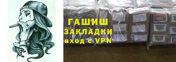 мефедрон VHQ Абинск