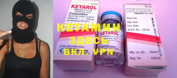 мефедрон VHQ Абинск
