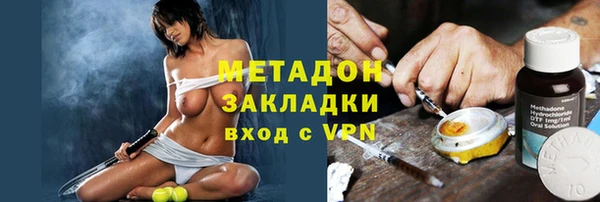 альфа пвп VHQ Абдулино