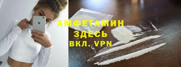 альфа пвп VHQ Абдулино