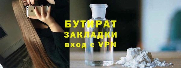 мефедрон VHQ Абаза