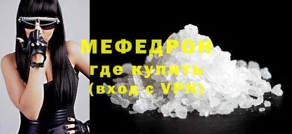 мефедрон VHQ Абаза