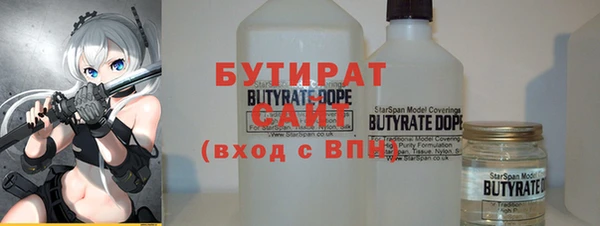 мефедрон VHQ Абинск
