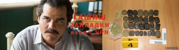 альфа пвп VHQ Абдулино