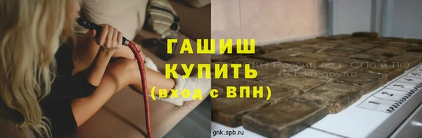 мефедрон VHQ Абаза