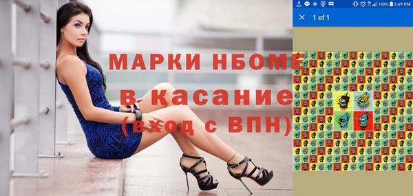 кокаин Алексеевка