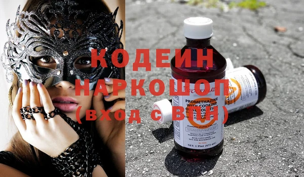 мефедрон VHQ Абаза