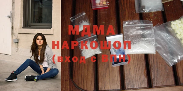 мефедрон VHQ Абаза