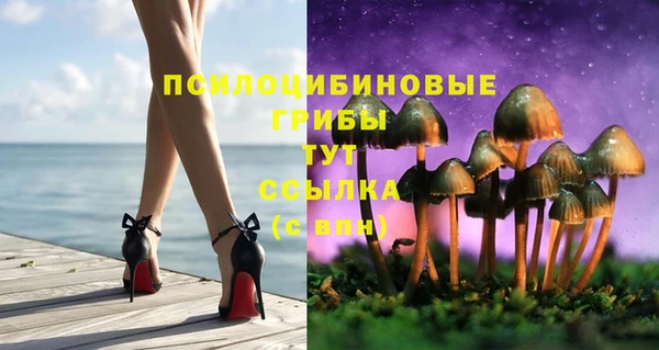 альфа пвп VHQ Абдулино