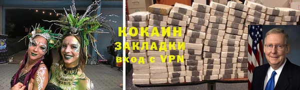 альфа пвп VHQ Абдулино