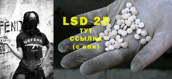 альфа пвп VHQ Абдулино