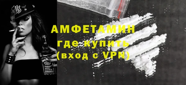 мефедрон VHQ Абинск
