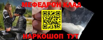 mdma Обнинск