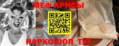 mdma Обнинск
