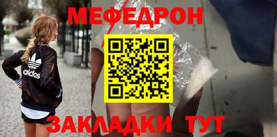 mdma Обнинск