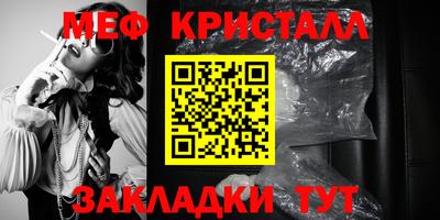 эйфоретик Нягань