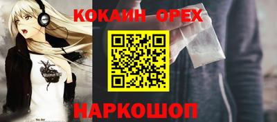 дмт Обь