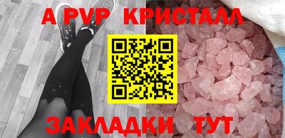 эйфоретик Нягань