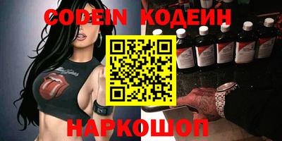 эйфоретик Нягань