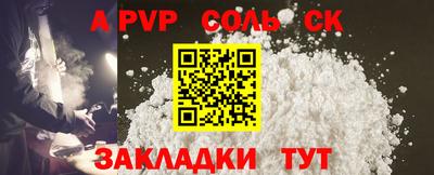 mdma Обнинск