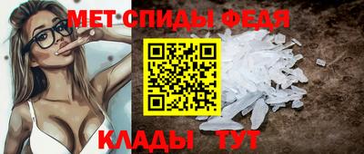 mdma Обнинск
