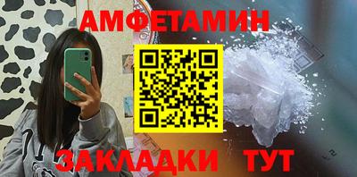 mdma Обнинск