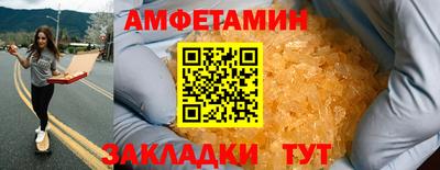 дмт Обь