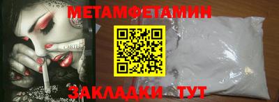 дмт Обь
