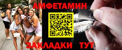 дмт Обь