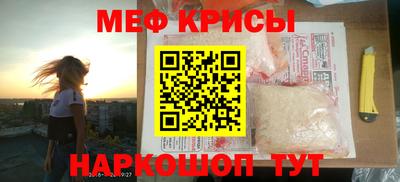 mdma Обнинск