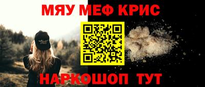 mdma Обнинск