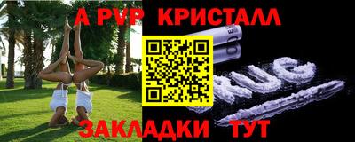mdma Обнинск