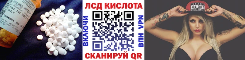 МЕГА маркетплейс  Татарск  Лсд 25 экстази кислота 