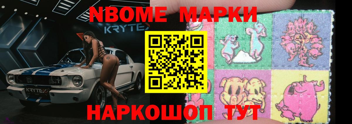 ЛСД экстази кислота Татарск