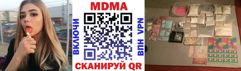 МДМА молли  даркнет сайт  Татарск 