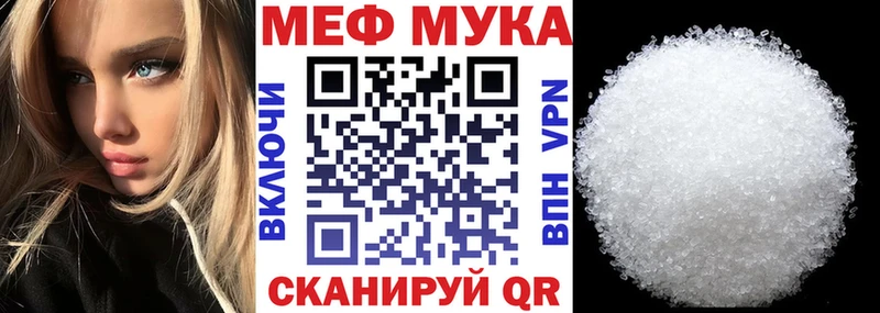 blacksprut рабочий сайт Татарск МЕФ 4 MMC