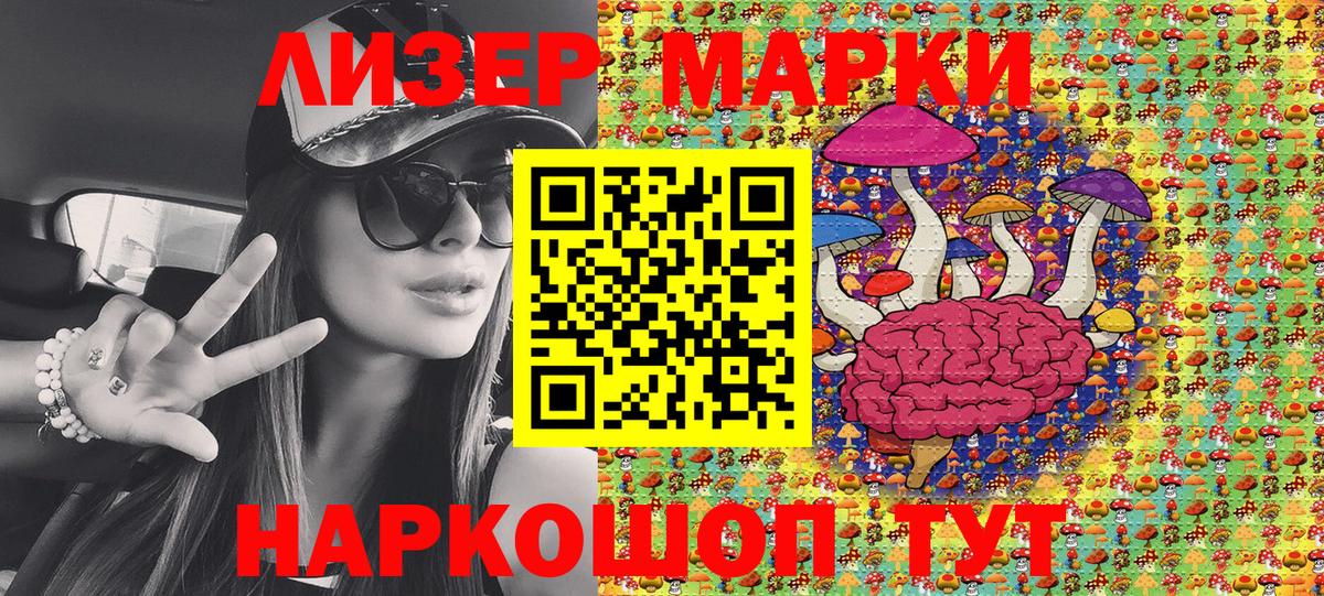 Наркотические марки  Марки 25I-NBOMe 1,5мг  Вход с VPN  где купить   Татарск 